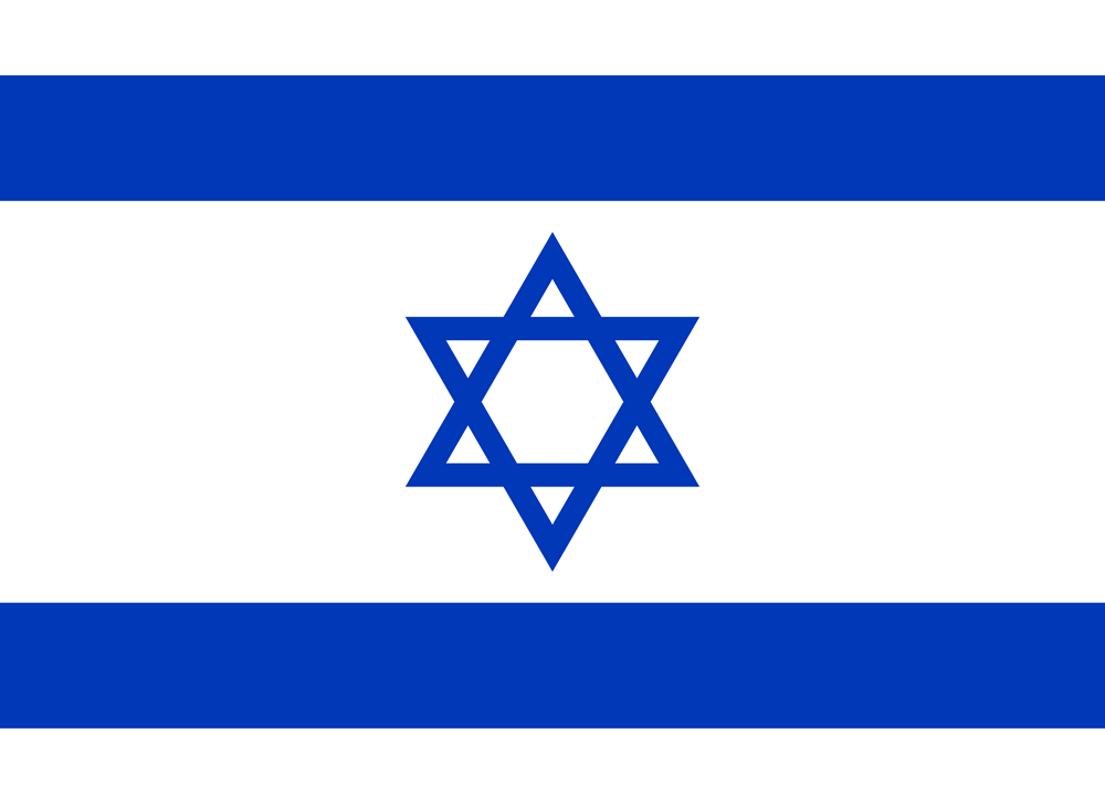 Bandiera Israeliana